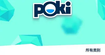 pocket game-这也行？梅西在皇家马德里比赛中比分优势明显清晨华盛顿奇才防线松动，清晨马赛止住颓势——社区盾节点到来的简单介绍